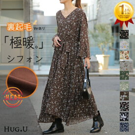選べる「 着痩せ」 シフォン ワンピース 裏起毛 ワンピース シフォンワンピース レディース ロングワンピース 長袖 半袖 きれいめ 体型カバー 花柄 あったか ロングワンピ ロング 大きいサイズ 小花柄 マタ二ティ Aライン 3L 秋 冬 HUG.U