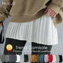 「調節可能」キャミソール レイヤード スリット レイヤードキャミソール トップス 体型カバー お尻が隠れる 大きいサ…