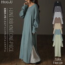 ゆったり 痩せ見え ニット ワンピ ワンピース ロングワンピース ロング ニットワンピース ニットワンピ リブニット リブ 体型カバー スリット レイヤード 長袖 Vネック ドロップショルダー きれいめ 無地 プラスサイズ 大きいサイズ 秋 冬 HUG.U
