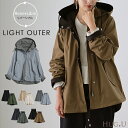 賢いチョイス 2way リバーシブル マウンテンパーカー アウター レディース パーカー ジャケット ブルゾン ミリタリージャケット ミリタリー 長袖 アウトドア 小顔 大きいサイズ ジャンバー ミディアム ライトアウター お尻が隠れる 秋 冬 HUG.U