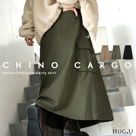 これは凄い！楽すぎる スカート ロング レディース ロングスカート マキシスカート ベイカースカート マキシ 大きいサイズ 体型カバー ウエストゴム フレア Aライン チノ ミリタリー アウトドア キャンプ カーゴ カーゴスカート 黒 春 冬 HUG.U