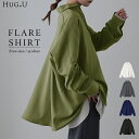 舞う ドレープ オーバー フレア トップス ブラウス レディース 襟 前開き ドロップショルダー 体型カバー 大きいサイズ お尻が隠れる オーバーサイズ 長袖 ドルマン アシメ チュニック きれいめ オフィス ビッグ 無地 黒 秋 冬 HUG.U