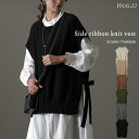 「 体型カバー 」コーデ上手になれる ニットベスト ニット ベスト レディース レイヤード トップス セーター チュニック ロング スリット リボン サイドリボン 重ね着 Uネック お尻が隠れる 薄手 ジレ 黒 ブラック 大きいサイズ 秋 冬 HUG.U