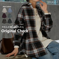 シャツ 綿100％ ネルシャツ チェック レディース ブラウス トップス ロング チュニック 長袖 総柄 羽織 …