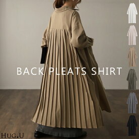 ゆれる。大人の洗練バックプリーツ ワンピース レディース ワンピ シャツワンピース ロングワンピース シャツ プリーツ バックプリーツ ロングワンピ シャツワンピ ロングシャツ マキシ 長袖 ロング 無地 大きいサイズ 黒 秋 冬 HUG.U