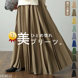 スカート 『唯一のプリーツ』プリーツ プリーツスカート 太めプリーツ 太め レディース ボトムス ロングスカート ロング マキシ マキシスカート 体型カバー フレア ゴム Aライン 大きいサイズ 黒 ブラック 秋 冬 高身長 HUG.U