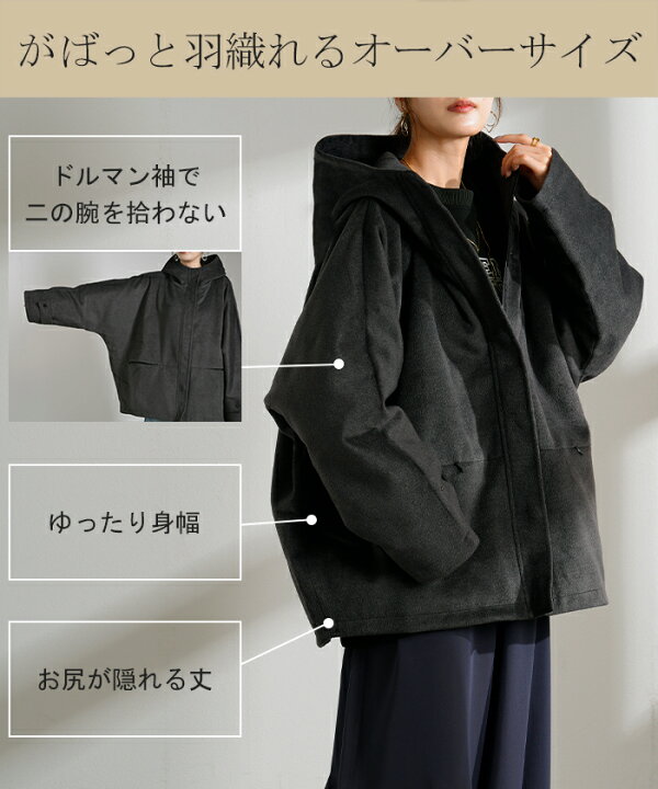 楽天市場】ジャケット シャギー 中綿 ドルマン レディース アウター 