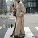 2025AW新作 ワンピース シャツ 長袖 イージーケア ウール 風 シャツワンピース シャツワンピ レディース シワになりにくい ロング ロングワンピース Aライン ワンピ ロングワンピ レイヤード 羽織 きれいめ 体型カバー 二の腕カバー 無地 黒 ベージュ 秋 冬 HUG.U