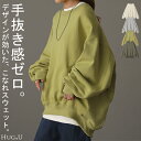 超オーバー「 ゆったり。」 スウェット レディース トレーナー トップス 体型カバー チュニック 大きいサイズ 無地 ドルマンスリーブ スエット プルオーバー ビッグ ロング ドロップショルダー ビッグシルエット ゆる ぽわん袖 長袖 白 秋 冬 HUG.U