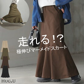 スカート マーメイド ロング チノ レディース ボトムス 無地 フレア フレアスカート ハイウエスト ウエストゴム マキシ マキシスカート ロングスカート マーメイドスカート 大きいサイズ 体型カバー ゆったり ミリタリー 上品 カーキ 黒 冬 秋 HUG.U