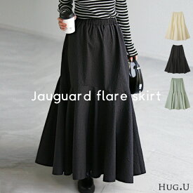 ぷっくり。 「 華 ジャガード 」スカート Aライン ロングスカート レディース マキシ ジャガードスカート ロング マキシスカート 花柄 きれいめ 体型カバー フレア ボトムス マーメイド フレアスカート 大きいサイズ 軽量 ゴム 黒 春 冬 HUG.U