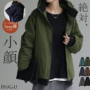 マウンテンパーカー ミリタリージャケット アウター 大きいサイズ ジャケット ミリタリー レディース ジャンパー ブルゾン 秋 冬 パーカー 小顔 2way スタンドカラー ドルマン フード 指穴 ドルマン ビッグ 中綿 3L 2L XL HUG.U