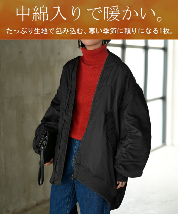 楽天市場】ジャケット MA-1 アウター 中綿 レディース ロング 