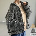 ジャケット ツイード ノーカラー ジャスト丈 ブルゾン ツイードジャケット アウター レディース きれいめ トップス ママスーツ フォーマル 卒業式 入学式 スーツ ママ フリンジ ブラック 黒 母 卒園式 入園式 長袖 羽織 ゆる 大きいサイズ 秋 冬 HUG.U