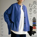 SALE ジャスト丈！「 スポンジ 」 ニット カーディガン 体型カバー レディース セーター トップス ニットカーディガン 軽い ボタン カーデ 長袖 ライトニット レイヤード 羽織 チュニック お尻が隠れる ゆったり コクーン 黒 秋 冬 HUG.U