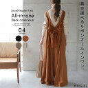 オールインワン レディース サロペット サロペ オーバーオール 体型カバー リボン バックリボン 後ろリボン 大きいサ…