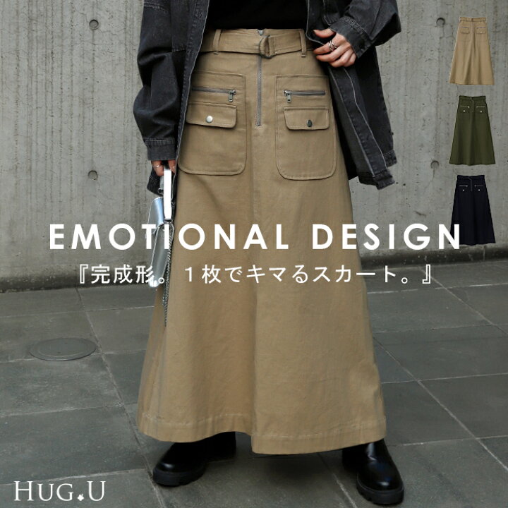 Yori ヨリ チノラップスカート 36 セール】 チノマキシスカート  