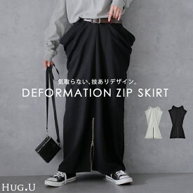 スカート 変形 ロングスカート レディース ボトムス スウェットスカート スウェット スエット ジップ ロング マキシ丈 マキシスカート 無地 ストレート ペンシルスカート スリット スリットスカート ウエストゴム 大きいサイズ 秋 冬 HUG.U