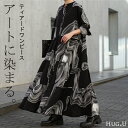 惹きつける「 アート 」ワンピ 。 ティアード ワンピース ロングワンピース 柄 柄ワンピ レディース マキシ ティアードワンピ 長袖 シャツワンピ きれいめ ロング Aライン シャツ ノーカラ— 体型カバー 大きいサイズ 羽織 ブラック 白 秋 冬 HUG.U