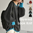 2025AW新作 ニット バイカラー リブ編み レディース トップス セーター プルオーバー 長袖 配色 ボリュームスリーブ クルーネック サムホール リブ ストレッチ チクチクしない ゆったり 体型カバー 大きいサイズ お尻が隠れる カジュアル 黒 グレー 秋 冬 HUG.U
