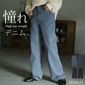 AYAさんご紹介品＊ 「新 感 覚」 ハイライズ デニム パンツ デニムパンツ レディース ワイドパンツ ワイド 大きいサイズ ジーンズ ジーパン 体型カバー ボトムス ストレート ズボン ゆったり ハイウエスト 伸びる ゴム ストレッチ 美脚 秋 冬 HUG.U