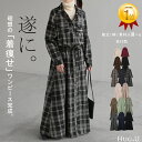 ワンピース 「理想の着痩せ」まくり袖で二の腕カバー ロングワンピース シャツ ブラウス ワンピ シャツワンピ ロング …