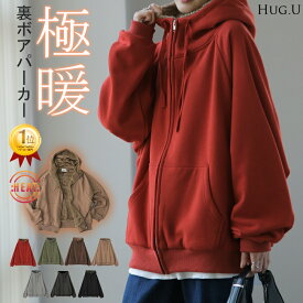 【1000円OFFクーポン】 激ぬく【かたちが違う 裏ボア 】 ドルマンパーカー 体型カバー パーカー アウター レディーストップス トレーナー スウェット スエット フーディー ビッグ ドルマン ドルマンスリーブ ボア ボアパーカー 大きいサイズ 秋 冬 HUG.U