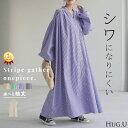 ワンピ シャツ シワになりにくい ワンピース シャツワンピ シャツワンピース ワンピース バックシャン ストライプ レディース ロング フレア ロングワンピース ギャザー Aライン マキシ 長袖 前開き 切り替え グリーン 青 黒 秋 冬 HUG.U