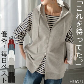 ベスト スウェット パーカー スポーティー ジレ スウェットベスト アウター レディース ライトアウター トップス ノースリーブ トレーナー フード フーディー ビッグ ゆったり 羽織 厚手 体型カバー 大きいサイズ お尻が隠れ 白 黒 秋 冬 HUG.U