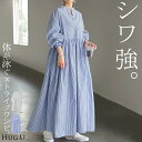 ワンピース シャツ 大判 ストライプ シャツワンピース ノーカラ— シャツワンピ レディース ロング ロングワンピース マキシ マキシワンピース ワンピ ロングシャツ ロングワンピ 長袖 羽織 きれいめ 体型カバー 大きいサイズ 青 黒 秋 冬 HUG.U