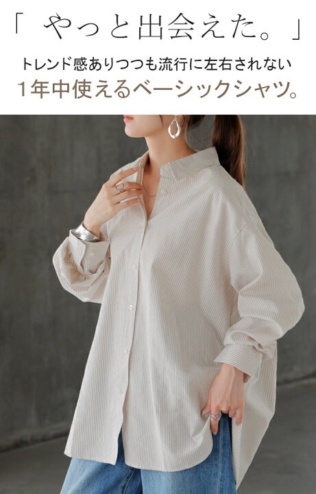 楽天市場】シャツ ストライプ レディース トップス ロング ロング 