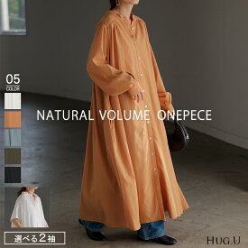 ワンピース 「 リニューアル 」 シャツ シャツワンピース ノーカラー シャツワンピ レディース ロング ロングワンピース Aライン マキシ ワンピ ロングシャツ ロングワンピ 半袖 長袖 羽織 きれいめ 体型カバー 大きいサイズ 黒 青 秋 冬 HUG.U