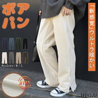 【半額クーポン対象】 脱力しませんか？ウルトラ 裏起毛 パンツ リブ リブパンツ ボトムス レディース ワ…