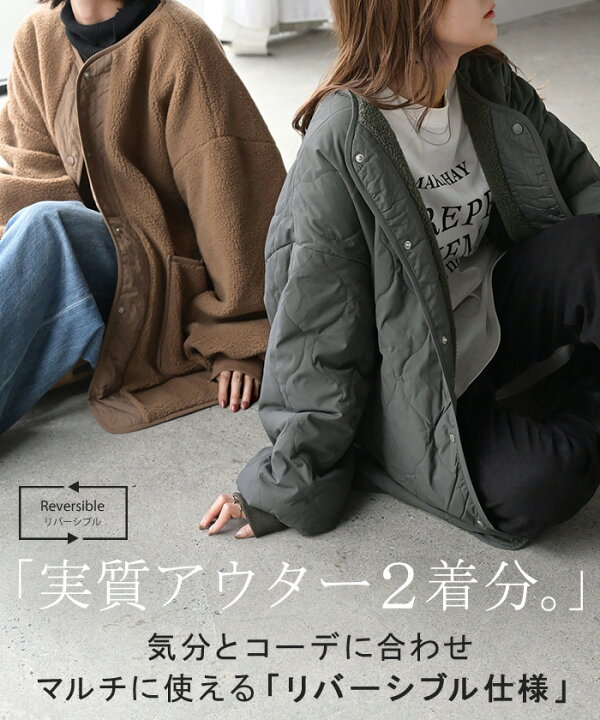 ボア×キルティングリバーシブルショートコート BEAUTY &YOUTH 中古 