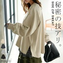 2025AW新作 スウェット ファスナー スリット トップス ロング トレーナー プルオーバー ラグランスリーブ ドロップショルダー 切り替え 無地 長袖 長い リブ YKK オーバーサイズ ゆったり 体型カバー 大きいサイズ お尻が隠れる カジュアル 黒 グレー 秋 冬 HUG.U