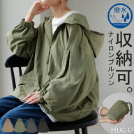 ジャスト丈「 収 納 可 」 微 撥水 ポケッタブル ブルゾン スポーティー レディース ロング ジャケット …