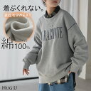1,000円OFFクーポン有 2025AW新作 スウェット 裏起毛 ロゴ 綿100 刺繡 レディース トップス ロング トレーナー プルオーバー 抗菌 消臭 ドルマン クルーネック ボリュームスリーブ リブ ゆったり 体型カバー 大きいサイズ お尻が隠れる カジュアル 黒 グレー 秋 冬 HUG.U