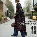 2025AW新作 ワンピース シャツ チェック ネルシャル シャツワンピース 綿100 チェックシャツ シャツワンピ レディース ロング ロングワンピース Aライン マキシ ワンピ ロングシャツ ロングワンピ 長袖 羽織 体型カバー 大きいサイズ レッド グレー 秋 冬 HUG.U