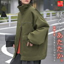 2025AW新作 アウター ジャケット 中綿 ミリタリー レディース ロング コート ブルゾン オーバー ハイネック あったか 羽織 YKK ダブルジップ ボタン ポケット ドロスト オーバーサイズ 大きいサイズ 体型カバー 軽量 暖かい お尻が隠れる 黒 カーキ 秋 冬 HUG.U