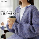 2025AW新作 ニット 深V メランジ レディース トップス ロング セーター オーバー プルオーバー 長袖 長い ボリュームスリーブ Vネック キーネック マーブル リブ チュニック ゆったり 体型カバー 大きいサイズ お尻が隠れる カジュアル 黒 グレー 秋 冬 HUG.U