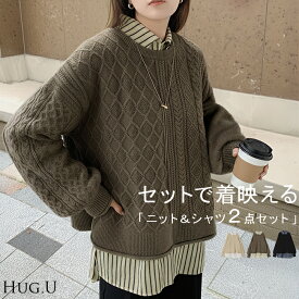 2025AW新作 2点セット 『 ニット × シャツ 』 アンサンブル レディース トップス ロング セット セーター ブラウス チュニック ストライプシャツ リブ ボリュームスリーブ 重ね着 着回し コーデ きれいめ 大きいサイズ 体型カバー お尻が隠れる 黒 白 秋 冬 HUG.U