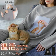 ルームウェア 『 体感＋3.2℃ 』 腹巻 付き 猫 プリント レディース パジャマ ロング 吸湿発熱 パンツ ト…