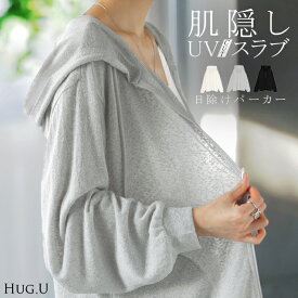 2026SS新作 パーカー 薄手 カーディガン レディース ロング 長袖 UVカット フーディー ライトアウター 羽織 トップス シアー 透け サマーニット リブ ニット 紫外線対策 軽い コンパクト きれいめ 体型カバー 大きいサイズ レイヤード 二の腕カバー 春 夏 黒 白 HUG.U
