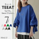 2026SS新作 トップス 「 Tシャツ以上スウェット未満 」ロンT スウェット ジャスト丈 レディース プルオーバー 綿100% Tシャツ 長袖 トレーナー リブ ボリューム袖 カットソー 体型カバー スリット クルーネック 裏毛 重ね着 カジュアル グリーン ピンク 春 夏 HUG.U