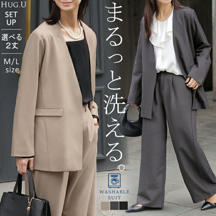 楽天市場】クーポンで13,000円【7000円OFF】新作 「洗濯機で洗える 