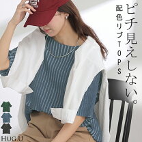 楽天市場】リブ カットソー（柄グラデーション）（トップス 