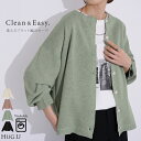 2026SS新作 カーディガン ニット 洗える レディース トップス セーター カーデ ニットカーディガン ジャスト丈 長袖 羽織 クルーネック リブ ウォッシャブル イージーケア ラウンドヘム チュニック ゆったり 体型カバー 大きいサイズ カジュアル 黒 白 春 夏 HUG.U