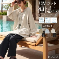 夏セール 2026SS新作 ラッシュガード 上下 2点セット UVカット 水陸両用 ロング パンツ キーネック クル…