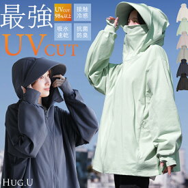 2026SS新作 UVカットパーカー 「 つば付き 」 UVカット パーカー 涼しい チュニック アウター レディース ライトアウター トップス フード フーディー 吸水 速乾 抗菌防臭 指穴 ゆったり 羽織 体型カバー 大きいサイズ お尻が隠れる黒 白 春 冬 HUG.U 春 夏 HUG.U