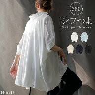 24時間SALE 2026SS新作 シャツ スキッパーシャツ ブラウス レディース トップス 半袖 Vネック 深Vネック …